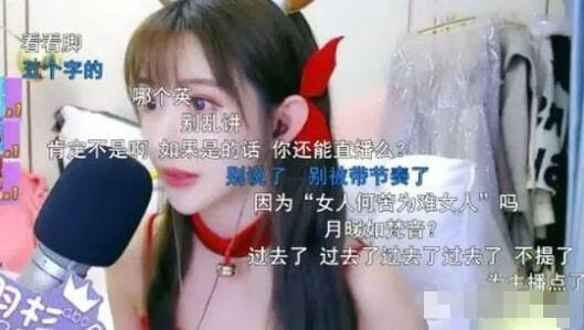 王羽杉吃鸡是怎么回事，还有高清版?插图1