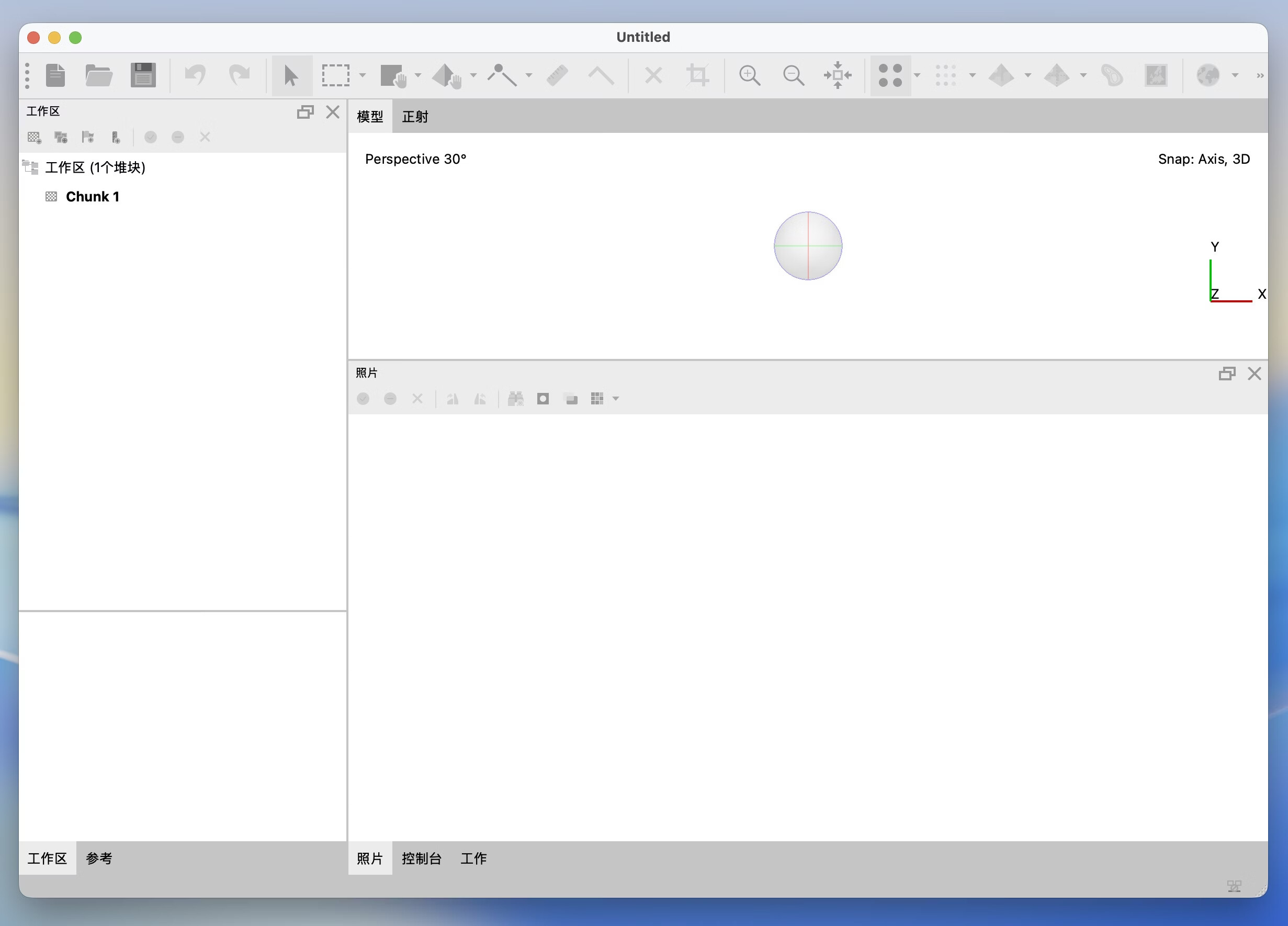Agisoft Metashape Professional for Mac v2.2.0 三维建模重建软件-1