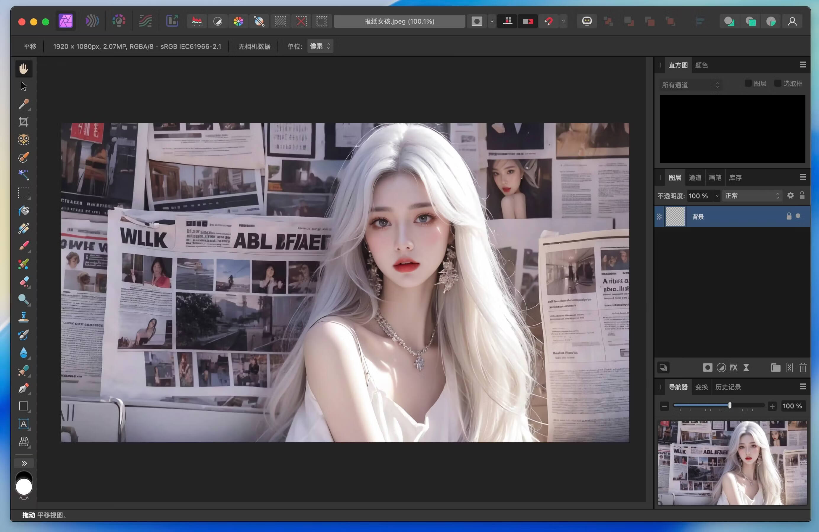 Affinity Photo for Mac v2.6.5 专业修图软件-1 Affinity Photo for Mac v2.6.5 专业修图软件-1