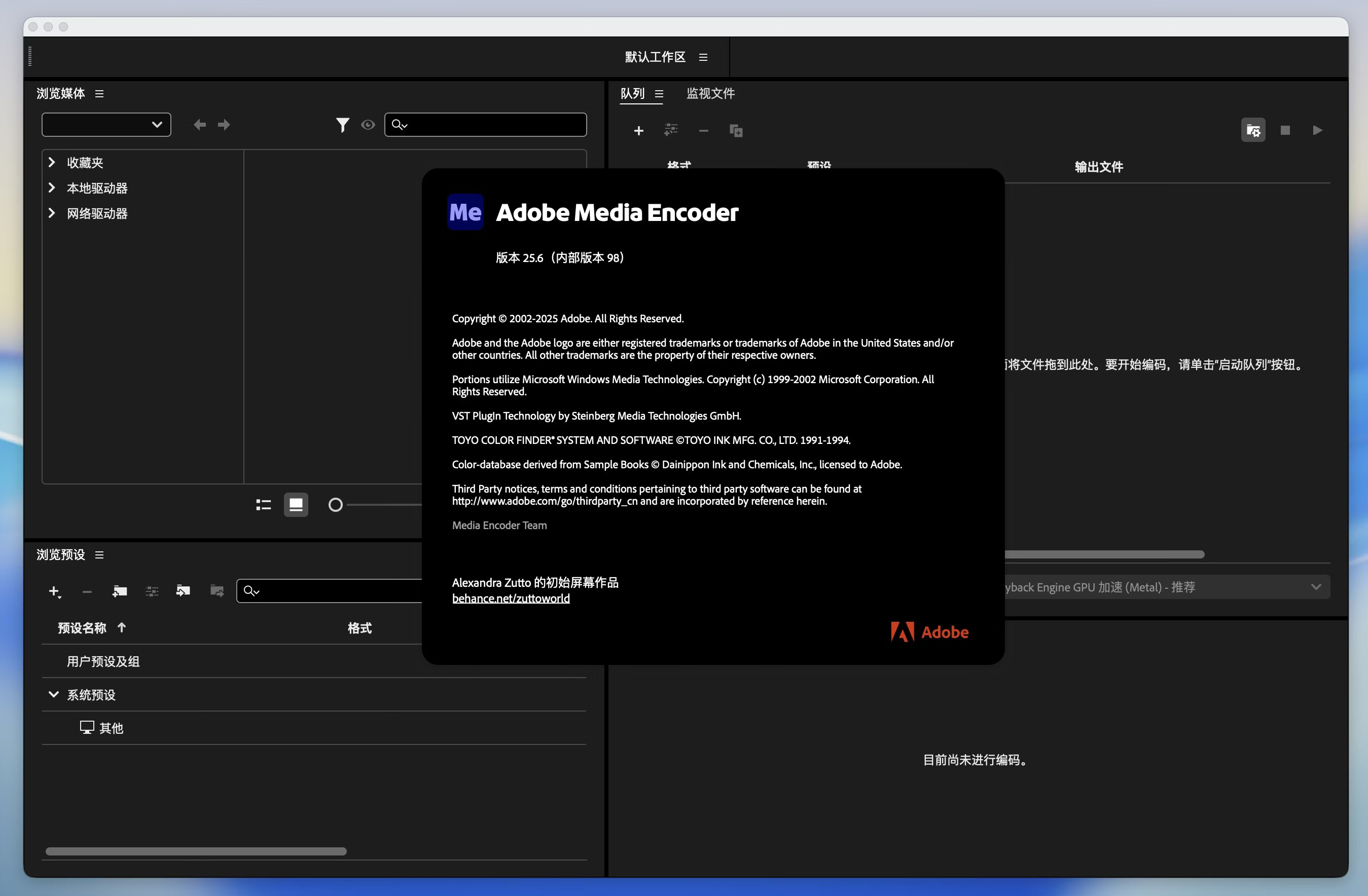 Adobe Media Encoder 2025 for Mac v25.6 me媒体转码器-1