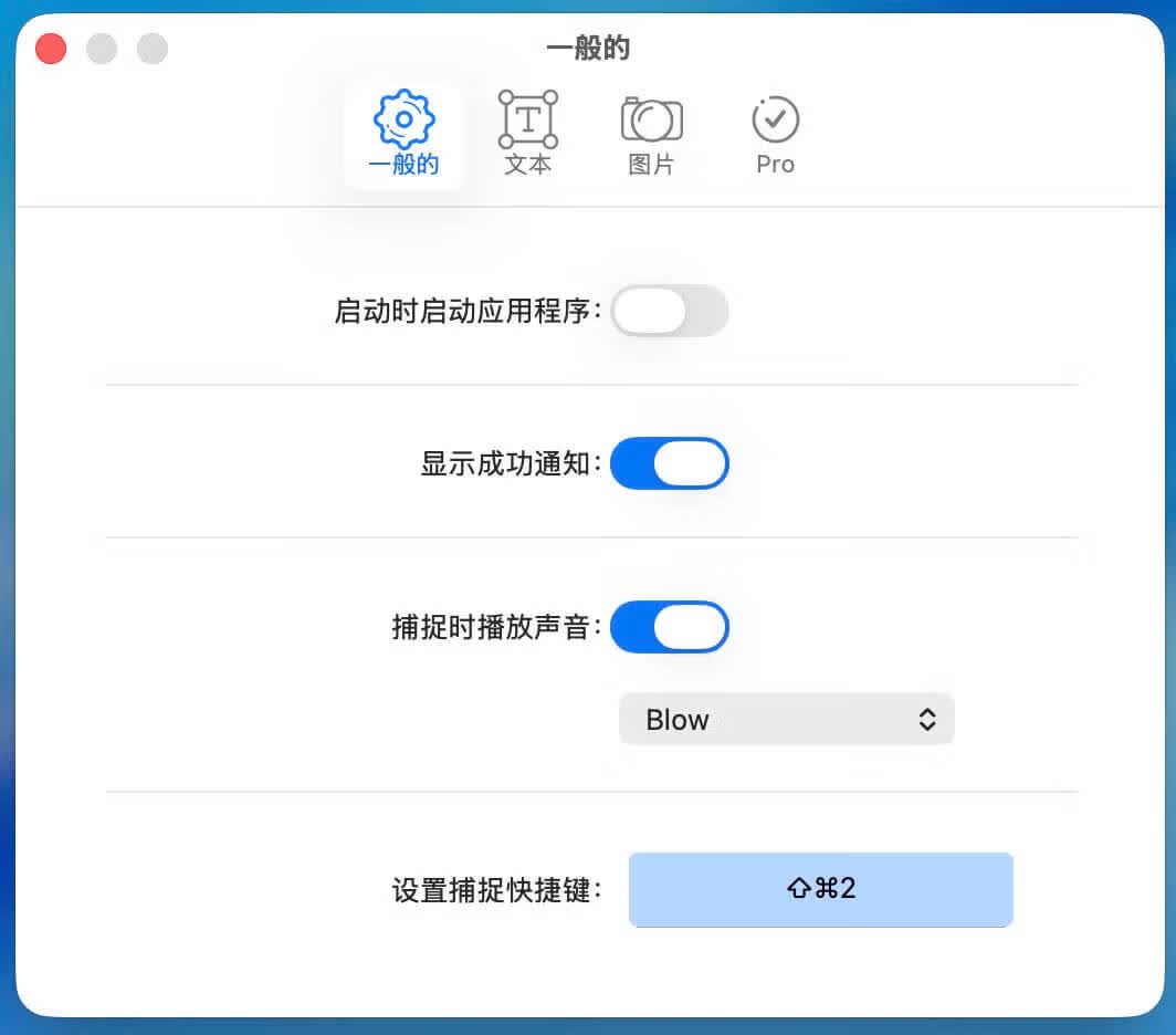 Initiater Pro for Mac v1.1.4 OCR图片文字识别软件-1 Initiater Pro for Mac v1.1.4 OCR图片文字识别软件-1