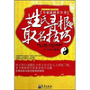 

姓氏寻根与取名技巧