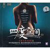 

四度空间3（CD）