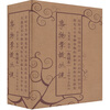 

事物掌故丛谈典藏本