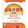 

二十一世纪普通高等院校实用规划教材·经济管理系列：材料力学行为试验与分析