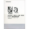 

埃马纽埃尔·博杜安&洛朗·博杜安世界著名建筑师系列3