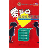 

零起点轻松说西班牙语（附MP3光盘）