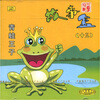 

故事盒（13）：青蛙王子（CD）