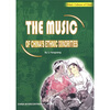 

THE MUSIC OF CHINA  ETHNIC MINORITIES