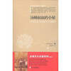 

全球百大名著3：汤姆叔叔的小屋（插图本）