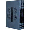 

乾隆·辰州府志全2册