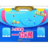 

入学准备1本通综合测试篇彩色升级版