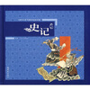 

古典文学名著彩色连环画：史记（青少版）（附光盘）