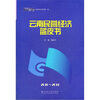 

云南蓝皮书·2010-2011