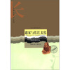 

长江文化研究文库：道家与长江文化