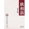 

书界无疆