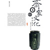 

齐家文化玉器精品鉴赏
