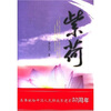 

紫荷