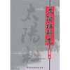 

太阳社研究