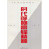 

时代呼唤雷锋精神