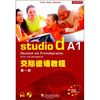 

交际德语教程学生用书第1册附光盘