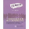 

08，慢走不送