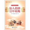 

仙人指路对卒底炮