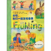 

来吧我们一起发现春天