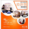 

客厅02