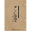 

普通高校本科计算机专业特色教材精选·网络与通信：计算机网络（第2版）
