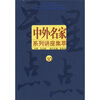 

星星点点10