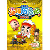 

星猫历险记5（国画篇）：将计就计