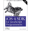 

OReillyiOS 4 SDK入门给JavaScript程序员影印版