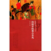 

时尚历史：闺阁里的那点春风