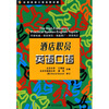 

实用英语口语高频话题：酒店职员英语口语