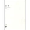 

画旨