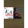 

名师·天问张燕演奏筝曲精选附CD+DVD光盘
