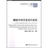 

崛起中的革命老区新镇：江西省宁都县赖村镇经济社会发展调研