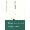 

宁静的森林水池