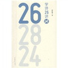 

学诗26讲