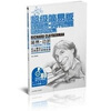 

超级简易版：理查德·克莱德曼钢琴作品全集