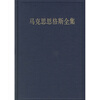 

马克思恩格斯全集19