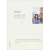

英国的左图右史：曹小鸥纪实摄影留学记