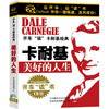 

美好的人生2CD