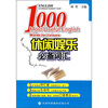 

休闲娱乐必备词汇