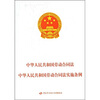 

中华人民共和国劳动合同法中华人民共和国劳动合同法实施条例