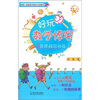 

好玩的数学博客：五年级总动员