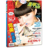 

美甲先锋（2011年11月号增刊）