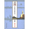 

中国民间故事全书：河南·淅川卷