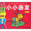 

小小画家：动物篇（下）